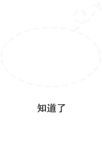 phoneWeChatShareHelp.png